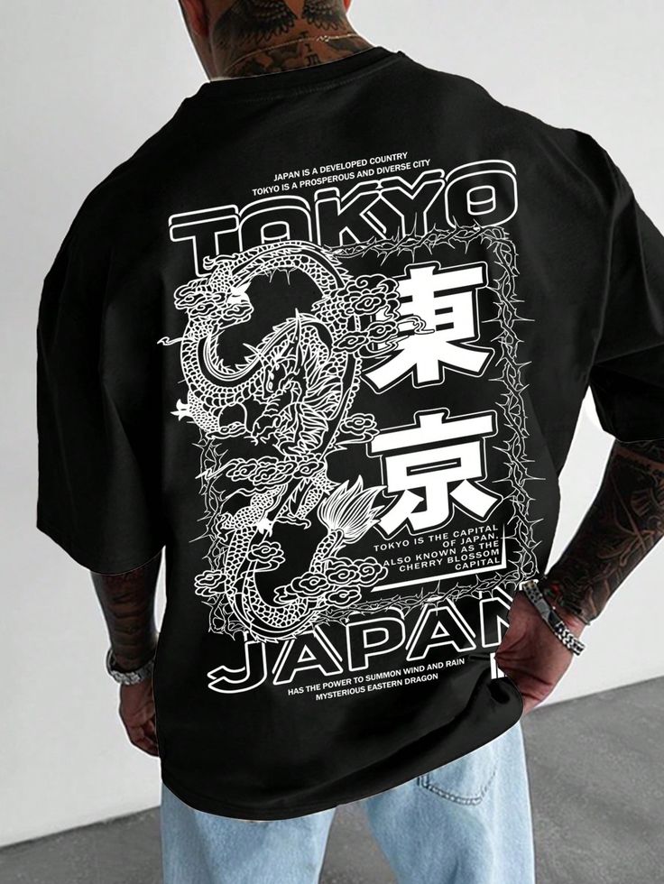 Dragon Oversized T-Shirt